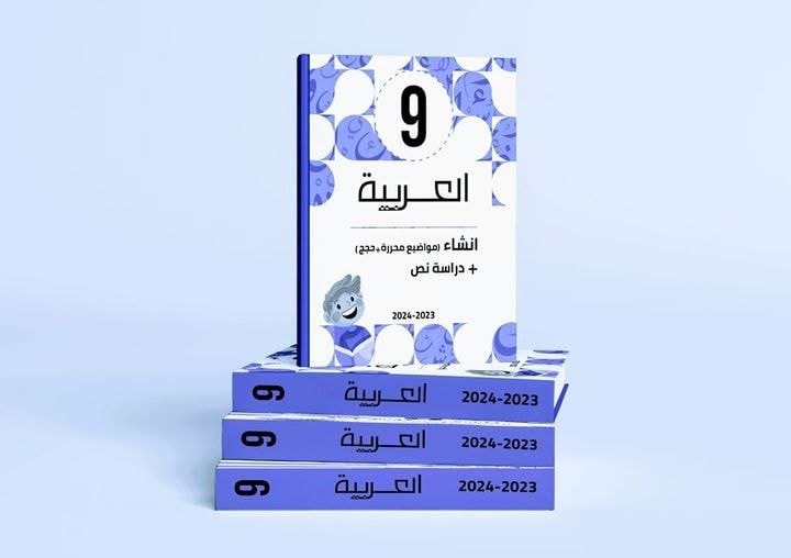 كتاب