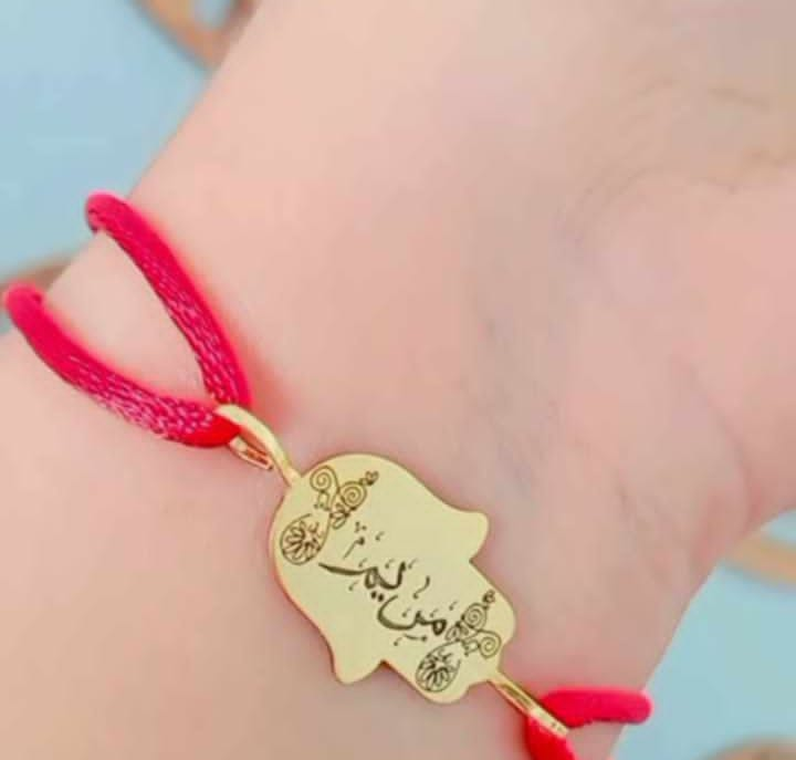 bracelet