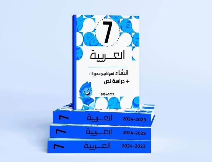 كتاب