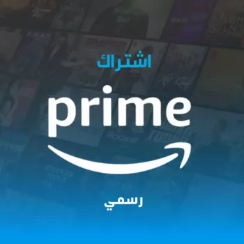 Prime video