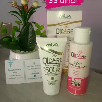 Olcare écran : beige rosé