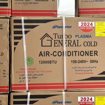 General gold turbo 12000btu